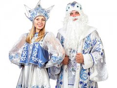 Дед Мороз и Снегурочка на ёлку в Краснодаре